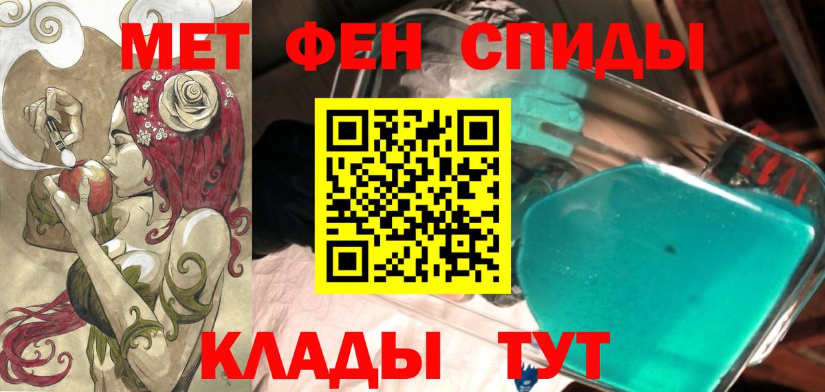 Обнинск  АМФЕТАМИН  Вход с VPN  АМФ VHQ 