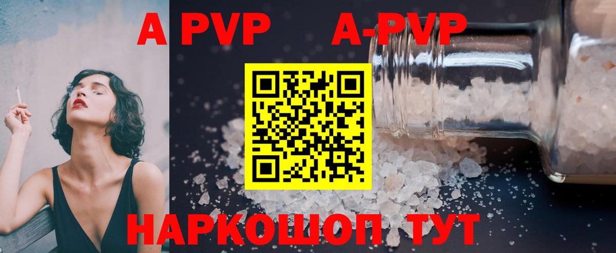 А ПВП СК  Вход с VPN  Обнинск 