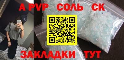 гашиш Севастополь