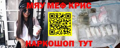 гашиш Севастополь
