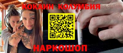 гашиш Севастополь