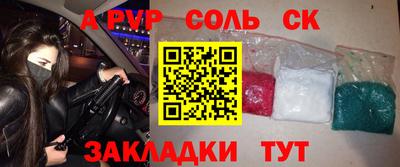 гашиш Севастополь