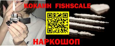 гашиш Севастополь