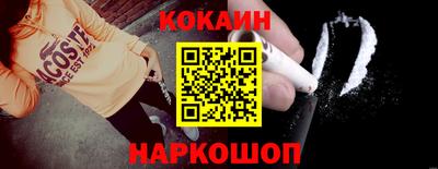 MESCALINE Северобайкальск