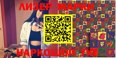 MESCALINE Северобайкальск