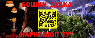 MESCALINE Северобайкальск
