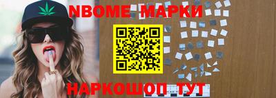 MESCALINE Северобайкальск