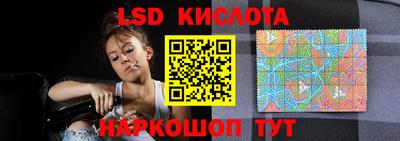 кокс Славянск-на-Кубани