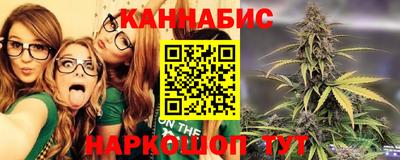 MESCALINE Северобайкальск