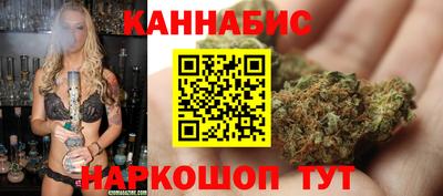 гашиш Севастополь
