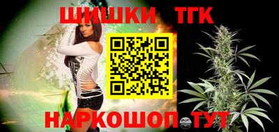 гашиш Севастополь