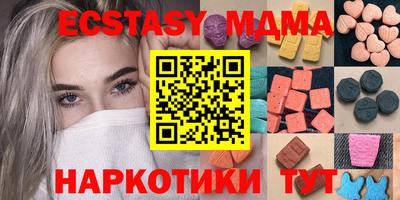 МДМА Свободный