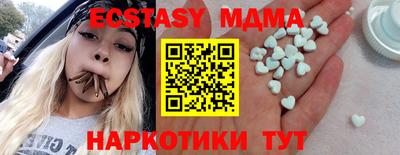 MESCALINE Северобайкальск