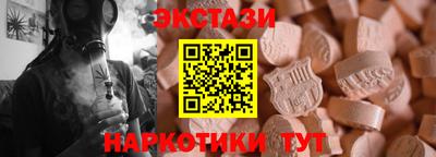 гашиш Севастополь
