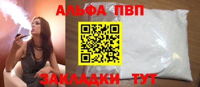 MESCALINE Северобайкальск