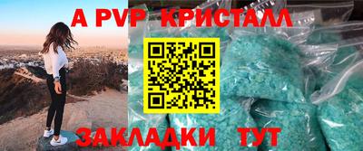 гашиш Севастополь