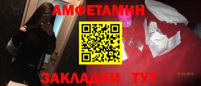 MESCALINE Северобайкальск