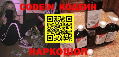 MESCALINE Северобайкальск