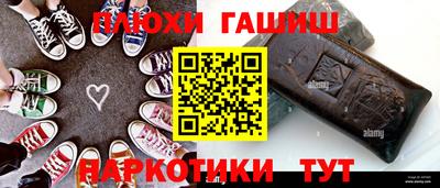 каннабис Сланцы
