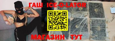 гашиш Севастополь