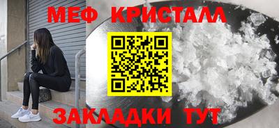 MESCALINE Северобайкальск