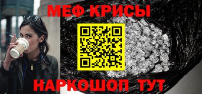 гашиш Севастополь