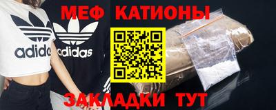 MESCALINE Северобайкальск