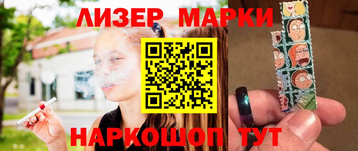 Обнинск  ЛСД экстази ecstasy  Вход с VPN  ЛСД экстази кислота 