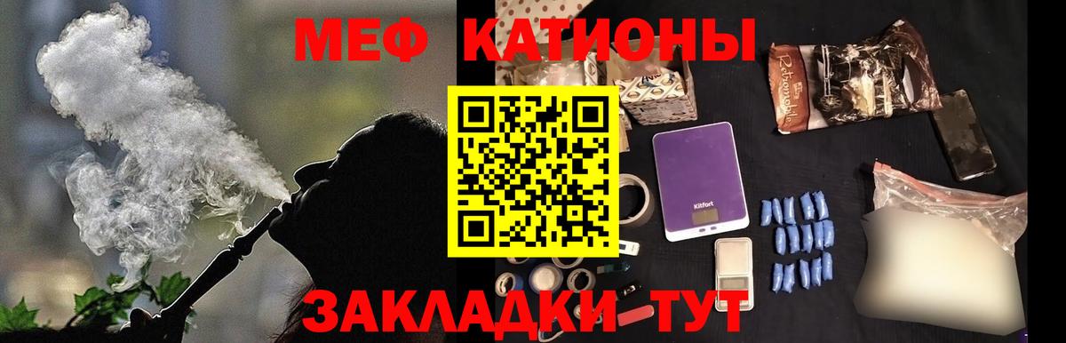 Обнинск  Меф  Вход с VPN  Меф  МЕФ mephedrone  МЕФ кристаллы 