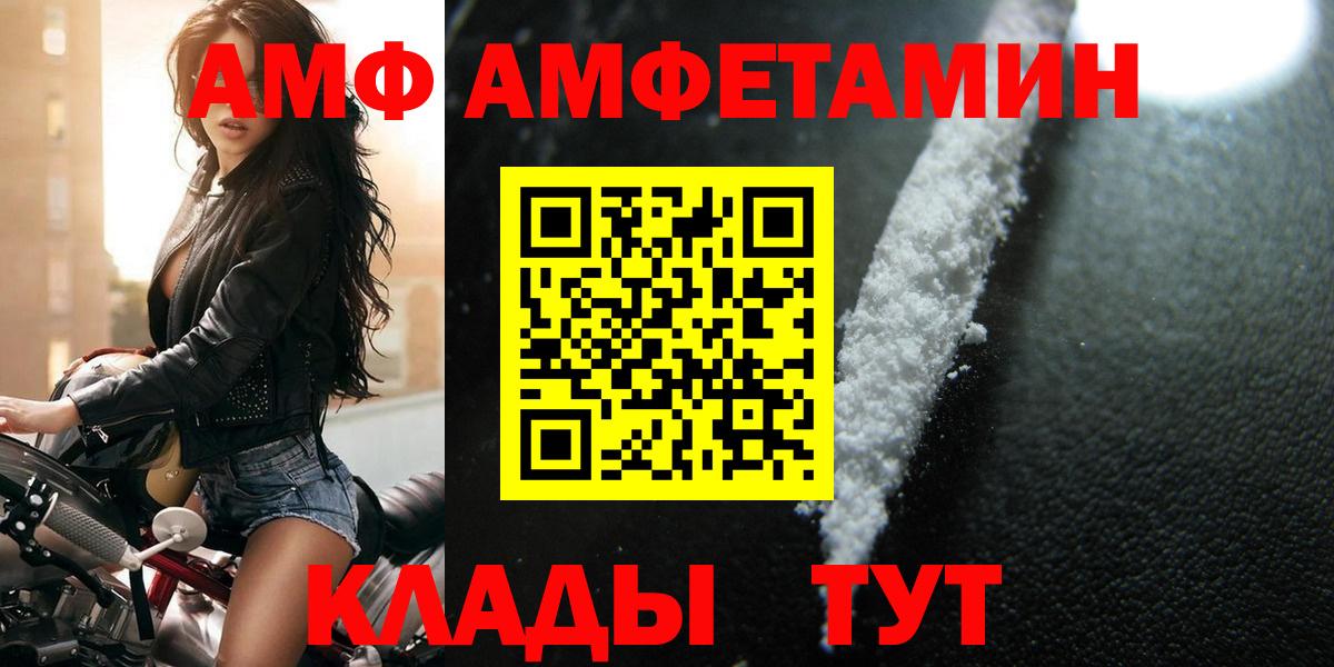 МЕТАМФЕТАМИН витя Обнинск
