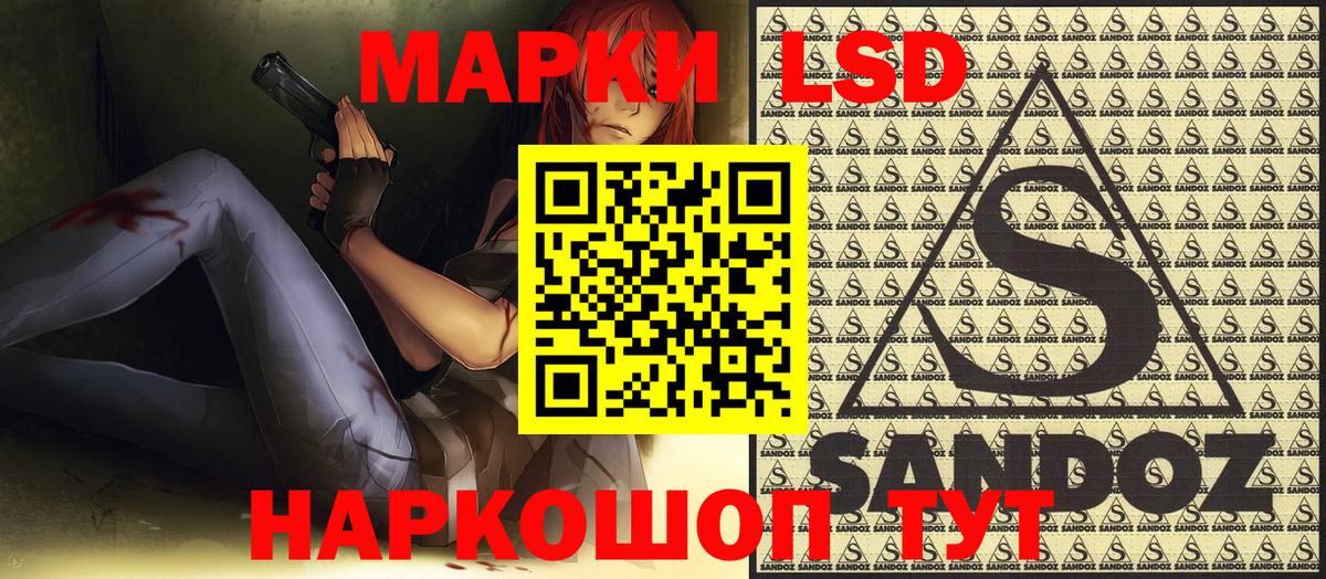 Обнинск  Марки NBOMe 1,5мг  Вход с VPN 