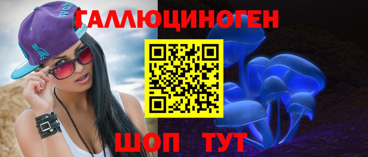 Обнинск  Псилоцибиновые грибы мицелий  закладки  Вход с VPN 