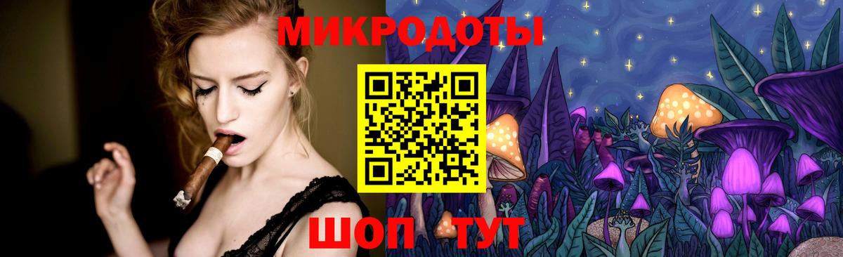 Псилоцибиновые грибы ЛСД Обнинск