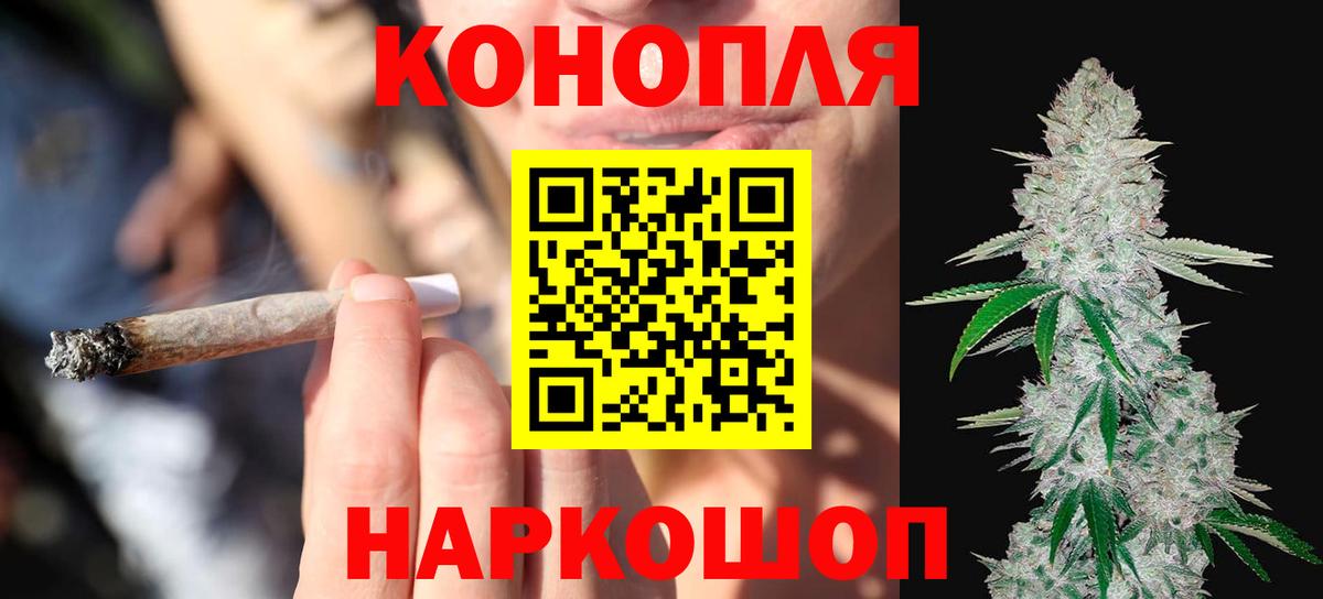 Шишки марихуана MAZAR  Вход с VPN  Обнинск  Шишки марихуана White Widow 